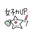 miyudayon（個別スタンプ：24）