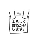 メガネをかけたまみちゃんが使うステッカー（個別スタンプ：37）