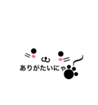 どうぶつ あいさつ☆*:（個別スタンプ：4）