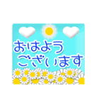 ▷花咲くお祝い♥誕生日♥日常語（個別スタンプ：4）