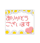 ▷花咲くお祝い♥誕生日♥日常語（個別スタンプ：8）