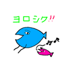 おさかなのオジさん 挨拶編♪（個別スタンプ：2）