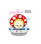 mushroom Za（個別スタンプ：2）