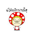 mushroom Za（個別スタンプ：10）