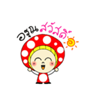 mushroom Za（個別スタンプ：12）