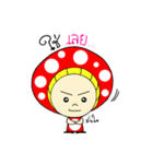 mushroom Za（個別スタンプ：16）