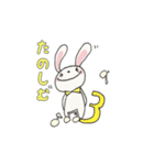 Message of the number（個別スタンプ：16）