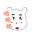 Polar Bears Quotes（個別スタンプ：7）