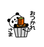 動く♪バケツぱんだとしろくま日常会話編3（個別スタンプ：2）