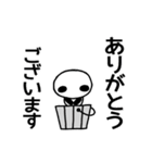 動く♪バケツぱんだとしろくま日常会話編3（個別スタンプ：6）