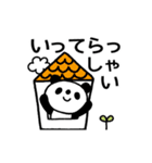 動く♪バケツぱんだとしろくま日常会話編3（個別スタンプ：9）