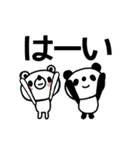 動く♪バケツぱんだとしろくま日常会話編3（個別スタンプ：15）