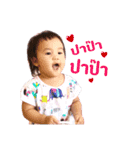 Naproud Happy（個別スタンプ：14）