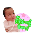 MYBABY＆PAPANG（個別スタンプ：4）