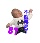 go go baby（個別スタンプ：10）