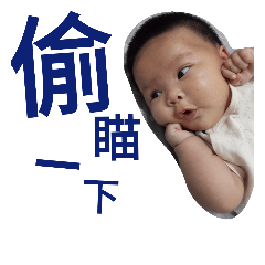 [LINEスタンプ] lovely baby3