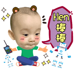 [LINEスタンプ] Cai Cai A354