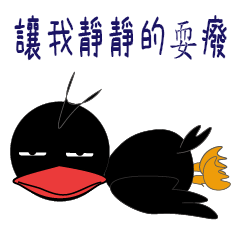 [LINEスタンプ] red mouth bird YY and SIAOMAO 4