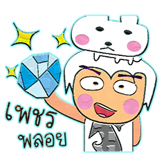 [LINEスタンプ] Muki.^..^！10Love Dog.