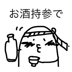 [LINEスタンプ] テキトーなやつら7