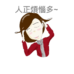 [LINEスタンプ] Neighbor girl's talk 2