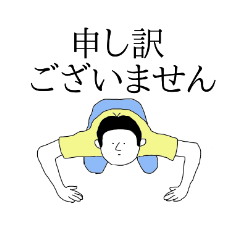 [LINEスタンプ] 使える！つとむくん