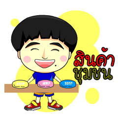 [LINEスタンプ] merchant Online