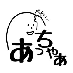 [LINEスタンプ] 夢みるマシューくん 合いの手