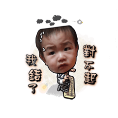 [LINEスタンプ] chienyu