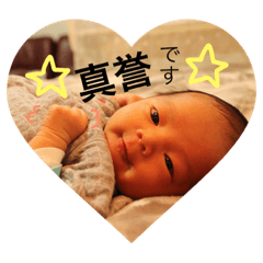 [LINEスタンプ] おおにしfam