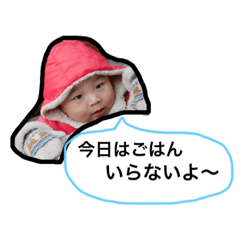 [LINEスタンプ] ゆずはず3