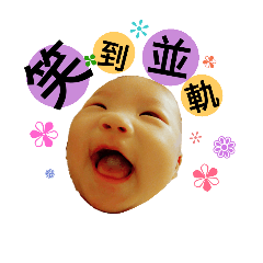 [LINEスタンプ] anchunbaby 2