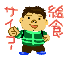 [LINEスタンプ] 子供たちが、いつも使う一言を集めましたの画像（メイン）