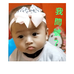 [LINEスタンプ] Life-threatening baby's life language 3