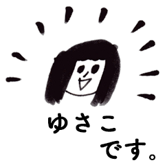 [LINEスタンプ] 「ゆさこ」です！（毎日使える敬語）