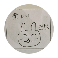 [LINEスタンプ] うさちゃんの声