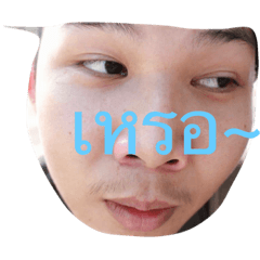 [LINEスタンプ] arraideekup
