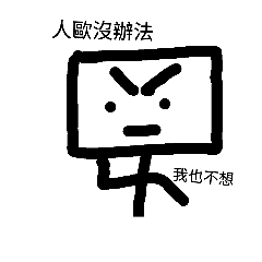 [LINEスタンプ] Wow 8
