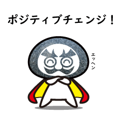 [LINEスタンプ] 石福さん