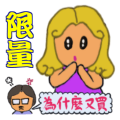 [LINEスタンプ] Love shopping woman