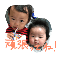 [LINEスタンプ] HINATA＆AOI