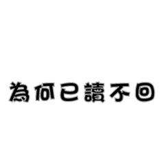 [LINEスタンプ] Life words simple