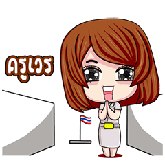 [LINEスタンプ] Teacher Narisa.