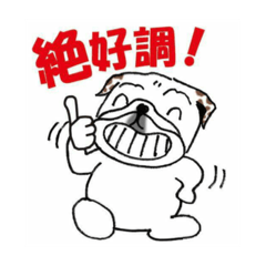 [LINEスタンプ] ouchi pu-chan