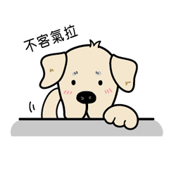 [LINEスタンプ] Potato Dog is coming