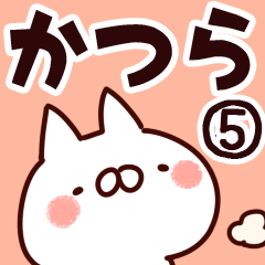 [LINEスタンプ] 【かつら】専用5の画像（メイン）