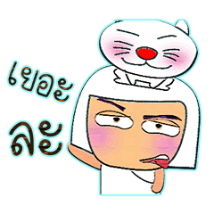 [LINEスタンプ] Hamaru^..^！10Love Dog.