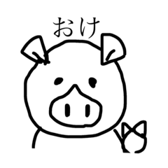 [LINEスタンプ] 感情を失った動物たち