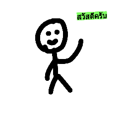 [LINEスタンプ] the boy round head