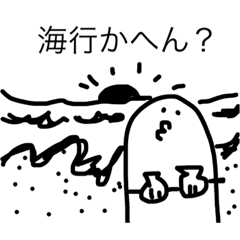 [LINEスタンプ] 適当なやつら4